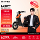 小牛電動(dòng)【吳磊推薦】U3 Citi電動(dòng)自行車(chē)新國標智能鋰電長(cháng)續航通勤代步成年男女電動(dòng)車(chē) 到店自提