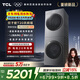 TCL雙子艙T20洗烘套裝10KG滾筒洗衣機全自動(dòng)+熱泵烘干機大筒徑家電國家補貼以舊換新GH200T20-DBIS