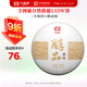 大益TAETEA茶葉普洱茶餅茶 3年陳料 醇品熟茶357g/餅 自飲口糧茶