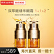 嬌韻詩(shī)（CLARINS）雙萃煥活眼霜精華二合一 淡化眼紋黑眼圈緊致送女生 雙萃煥活眼霜 20ml 兩支裝