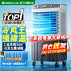 志高（CHIGO）工業(yè)冷風(fēng)機空調扇強力制冷風(fēng)扇水冷機大風(fēng)量可移動(dòng)空調風(fēng)扇降溫單冷家用商用餐廳客廳車(chē)間倉庫風(fēng)扇 家用/商用機械【50水箱+腳輪】1米 392J