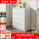 全友家居斗柜現代簡(jiǎn)約客廳家用抽屜式組合柜子落地儲物收納置物柜靠墻 白色丨四斗柜