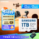 三星（SAMSUNG）1TB TF(MicroSD)存儲卡 EVO白卡 U3A2V30 運動(dòng)相機無(wú)人機內存卡 支持4K視頻讀160MB/s 寫(xiě)速120MB/s