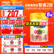 美贊臣（MeadJohnson）港版安嬰兒HMO嬰幼兒配方奶粉2段NeuroPro含乳脂球膜二段6-12個(gè)月 HMO（6-12個(gè)月）900g*6罐