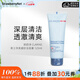 嬌韻詩(shī)（CLARINS）男士?jì)羲ド皾嵜娓?潔面乳 洗面奶 洗臉奶125ml