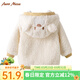 Auro Mesa 嬰兒外套 寶寶衣服秋冬裝防風(fēng)寶寶小熊羊羔絨保暖連帽外套外出服 米黃色 66cm/6-9M