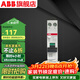 ABB斷路器 GS系列窄體空開(kāi)帶漏電保護器1P+N 雙進(jìn)雙出 窄體1P+N 16A帶漏保