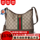 古馳（GUCCI）女包Ophidia系列雙G肩背包復古女士單肩包酷奇女包送女友禮物 小號米色/烏木色78140296IWG8745