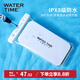 WATERTIME/水川 手機防水袋游泳樂(lè )園浮潛專(zhuān)用可觸屏密封掛脖防水手機套白色