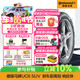 德國馬牌（Continental）汽車(chē)輪胎 275/45R20 110V XL FR UC6 SUV原配領(lǐng)克09