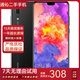 HUAWEI 華為P20/p20 Pro 安卓手機 4G全網(wǎng)通雙卡雙待智能二手手機 華為P20 亮黑色 6G+128G 95新