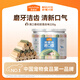麥富迪 狗狗零食 清口香混合味220g成幼犬磨牙棒訓練獎勵潔齒寵物零食