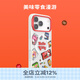 PopSockets【零食天堂·手機殼】泡泡騷x Hello Kitty合作蘋(píng)果手機殼磁吸17Pro手機保護全包鏡面透明手機殼 美味零食漫游【白框新升級】 iPhone 17 Pro Max