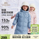 英氏（YEEHOO）女童羽絨服兒童外套中大童裝中長(cháng)款衣服保暖連帽冬裝 灰藍 160 