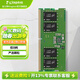 金士頓內存條第五代筆記本內存條 DDR5 5600頻 16G 普條 精選顆粒
