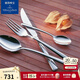 德國唯寶送禮佳選皮爾蒙進(jìn)口刀叉套裝不銹鋼刀叉家用西餐刀叉勺子唯寶餐具 4件套
