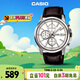 卡西歐（CASIO）手表男三盤(pán)簡(jiǎn)約夜光顯示學(xué)生考試石英表送男友禮物MTH-5001L-7A