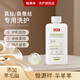 恒源祥絲綢精致洗滌劑幽谷鈴蘭450g固色柔順護形真絲桑蠶絲香云紗洗衣液