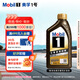 美孚（Mobil）金美孚 全合成汽機油經(jīng)典表現 曜石黑金系列 0W-20SP級1L