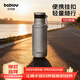 BABLOV花伴森保溫杯戶(hù)外運動(dòng)水杯480ml男款316L不銹鋼食品級送男友