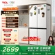 TCL 608L十字門(mén)冰箱超大容量雙變頻雙循環(huán)一級能效白色家用電冰箱風(fēng)冷無(wú)霜雙開(kāi)門(mén)R608T9-U國家補貼