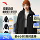 安踏（ANTA）四防三合一外套 女春季新款兩件套防潑水夾克防風(fēng)抓絨保暖上衣 基礎黑-4 M (女165)