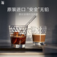 WMF 德國福騰寶玻璃杯 透明菱紋玻璃水杯 家用飲水杯套裝 菱紋玻璃杯 225ml 4只