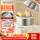 九陽(yáng)（Joyoung）蒸蛋器 煮蛋器 定時(shí) 自動(dòng)斷電安心用 小型316L不銹鋼多功能 雙層蒸煮雞蛋早餐神器ZD14-GE330