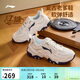 李寧紅糖丨經(jīng)典休閑鞋男子減震回彈潮流復古輕量柔軟運動(dòng)鞋AGCV127