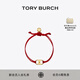 Tory Burch 湯麗柏琦 “懷夢(mèng)前行”手鏈奢侈品飾品TB 143017 紅色/Tory 金 618