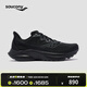 Saucony索康尼菁華16跑鞋男輕量悅跑透氣專(zhuān)業(yè)運動(dòng)訓練運動(dòng)鞋Kinvara 16 黑201 42.5