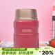 膳魔師（THERMOS）燜燒杯高真空兒童食物罐子帶餐具隨身便攜不銹鋼保溫飯盒SK-3000 SK-520 BR 紅色 520ml