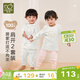 拉比【100%精梳棉】嬰幼童圓領(lǐng)內衣秋衣秋褲保暖肩開(kāi)服套裝（2套裝） 粉色+白色 肩開(kāi)服套裝（2套裝） 100