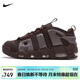 耐克NIKE男子休閑鞋氣墊 AIR MORE UPTEMPO 運動(dòng)鞋FZ3055-200棕 41