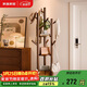 家逸衣架落地臥室實(shí)木衣帽架可旋轉掛衣架多功能衣服架子簡(jiǎn)易置物架