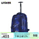uniker拉桿書(shū)包男中學(xué)生萬(wàn)向輪行李雙肩書(shū)包女旅行背包大容量手提箱送禮 天河10046W