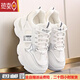 百麗踏內增高老爹鞋女2026新款春夏季高幫小白鞋學(xué)生休閑小個(gè)子運動(dòng)鞋 米白色網(wǎng)面 升級款 40