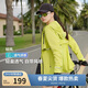 波司登國標防曬衣女短款防紫外線(xiàn)冰感透氣散熱拼接反光條連帽外套