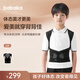背背佳矯姿帶U9夏季透氣兒童矯姿改善背部坐姿青少年學(xué)生防塌背矯姿帶 【透氣經(jīng)典款黑】U9矯姿帶 M