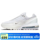 耐克NIKE休閑鞋女氣墊AIR MAX PULSE運動(dòng)鞋FD6409-101白37.5