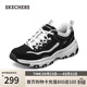 斯凱奇（Skechers）奧利奧熊貓鞋老爹鞋女鞋復古潮流經(jīng)典黑白時(shí)尚運動(dòng)鞋厚底88888250