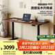 智芯實(shí)木博世電動(dòng)升降桌辦公定制電腦桌書(shū)桌雙電機學(xué)習桌智能工作臺