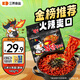 三養（SAMYANG）火雞面三養速食方便面袋裝 700g(140g*5)泡面拌面早餐零食