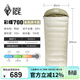 黑冰（BLACKICE）新標準【彩蝶系列鴨絨信封式羽絨睡袋】戶(hù)外露營(yíng)防風(fēng)成人睡袋 彩蝶700(新標準)/米色拼卡其