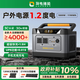 UDPOWER【3C認證】有電儲能便攜戶(hù)外電源220V大容量大功率露營(yíng)車(chē)載應急移動(dòng)電源電瓶蓄電池 1.2度電 灰色