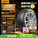 德國馬牌（Continental）汽車(chē)輪胎235/50R18 97V FR UCJ+ 適配榮威RX5/領(lǐng)界 別克君越