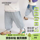 齊齊熊【一體絨】齊齊熊寶寶加絨褲子加厚冬款男童休閑褲兒童針織褲冬季