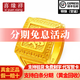 喜緣祥珠寶足金999發(fā)字黃金戒指時(shí)尚豪華四方浮雕男款活口男戒生日禮物 金重10.60g