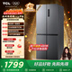 TCL 408L十字門(mén)冰箱分區養鮮一級能效雙變頻風(fēng)冷無(wú)霜深冷速凍智慧變溫家用冰箱BCD-408WPJD國家補貼
