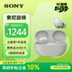 索尼（SONY）WF-1000XM5 真無(wú)線(xiàn)藍牙降噪耳機降噪豆5 跑步運動(dòng)防水 學(xué)生網(wǎng)課學(xué)習游戲XM4升級版 禮物送男友女友 鉑金銀